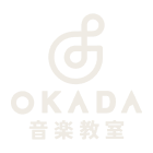 OKADA音楽教室